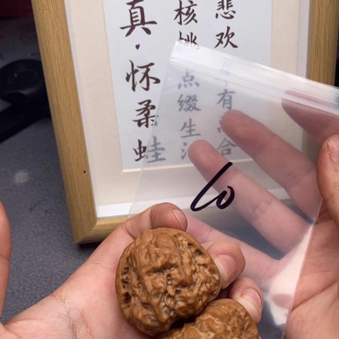 文玩核桃把件蛤蟆头41尺全品