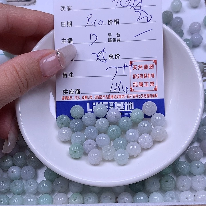 九***班未镶嵌手链翡翠翡翠