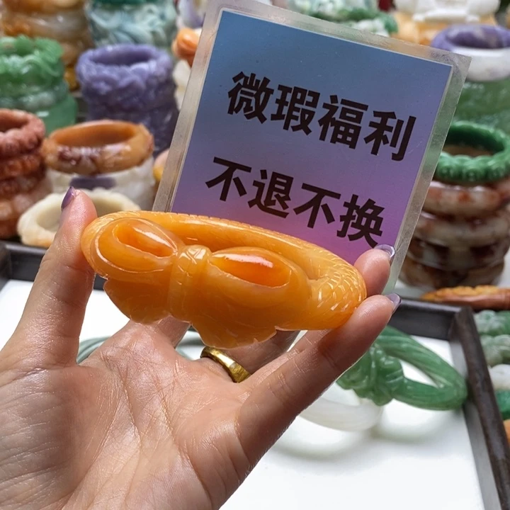 金***洛石英岩玉未镶嵌手镯