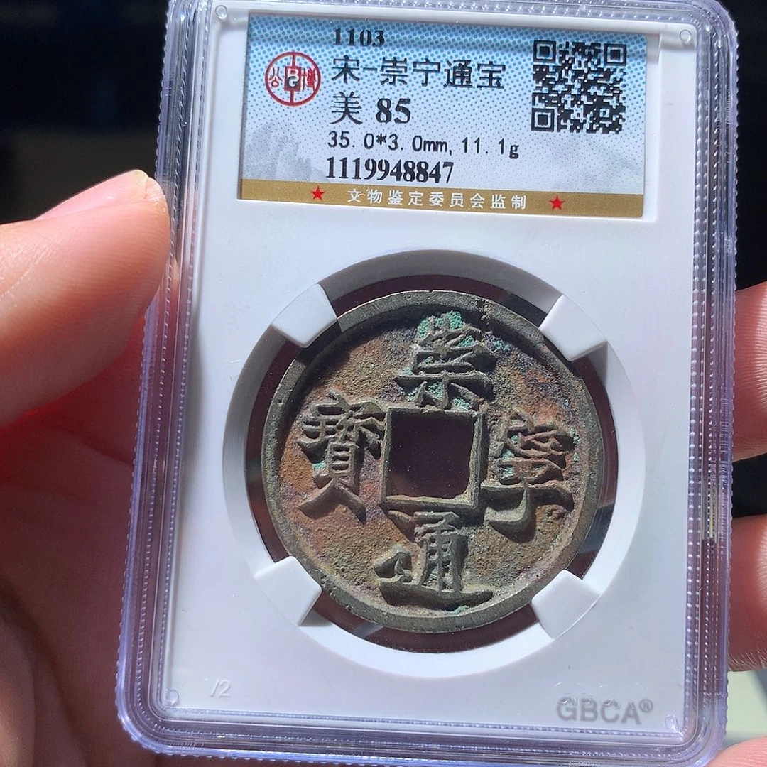 金属QY。阿钱钱钱钱8847