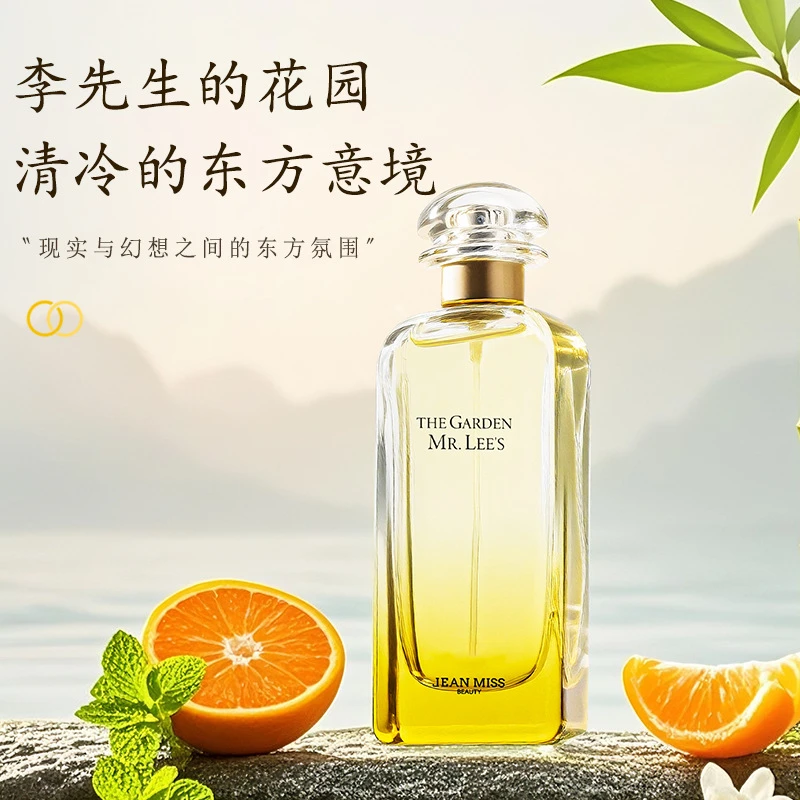 李先生花园 100ml香水