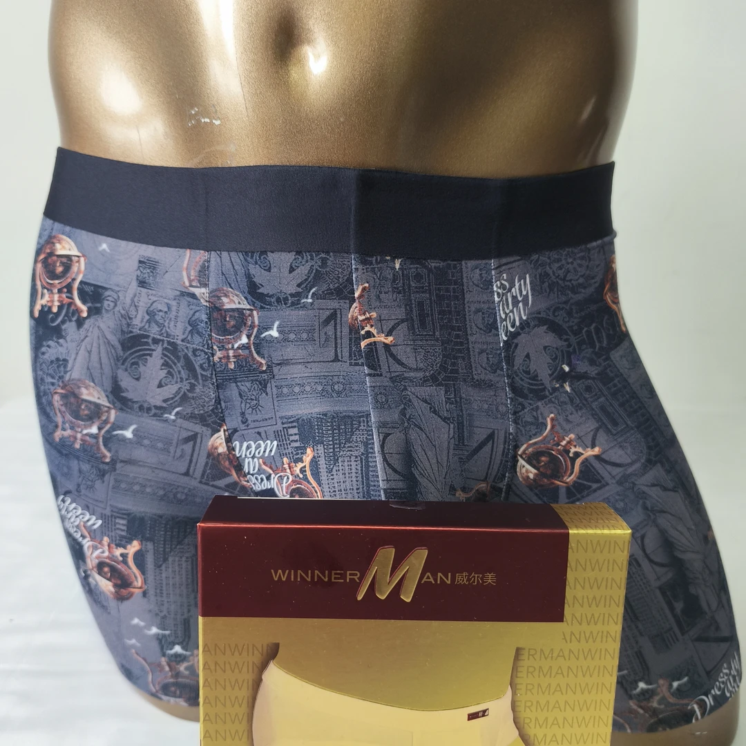 威尔美高端数码印花分离式时尚舒适男平角内裤