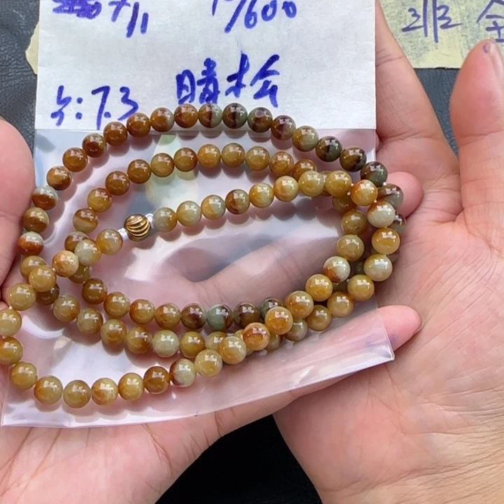 晴***松定制翡翠未镶嵌天然翡翠