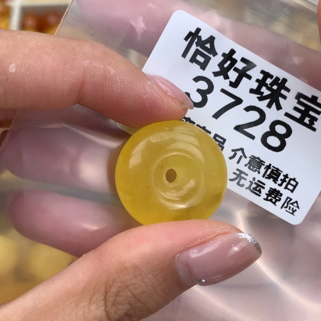 未镶嵌琥珀珠宝奇石