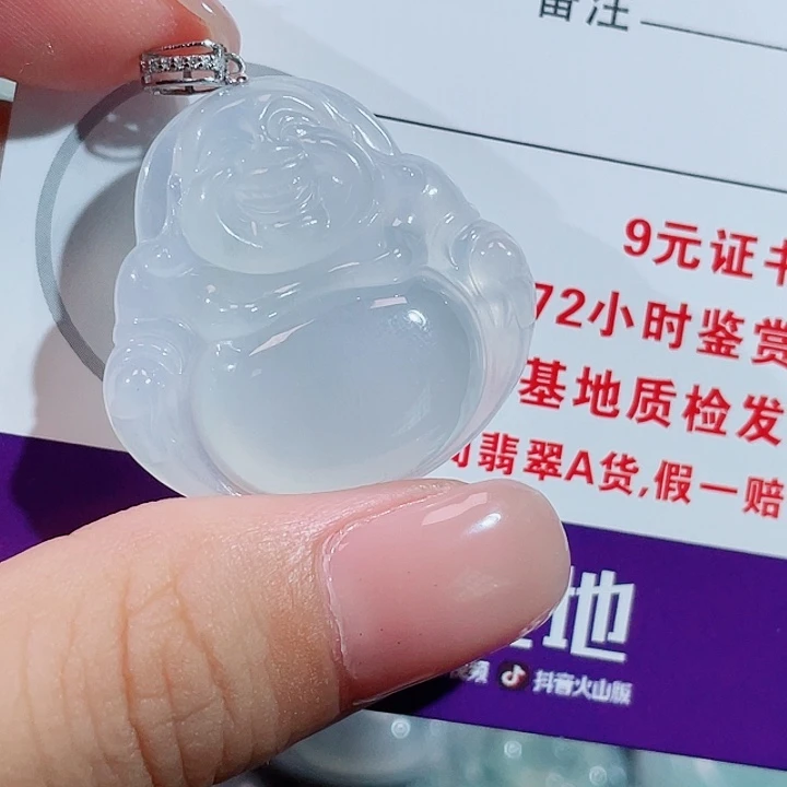 颈饰18K金镶嵌翡翠佛公