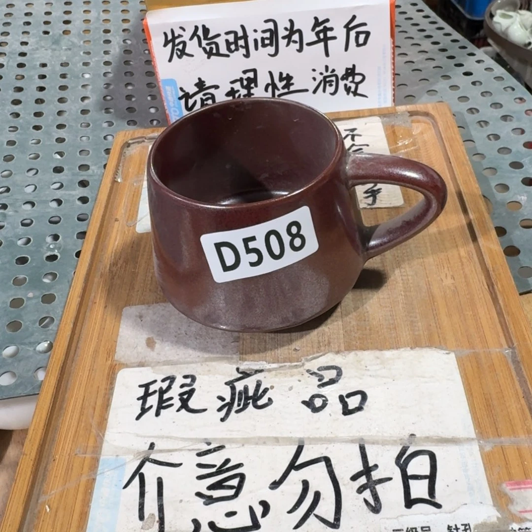 瑕疵介意勿拍陶瓷器皿B044