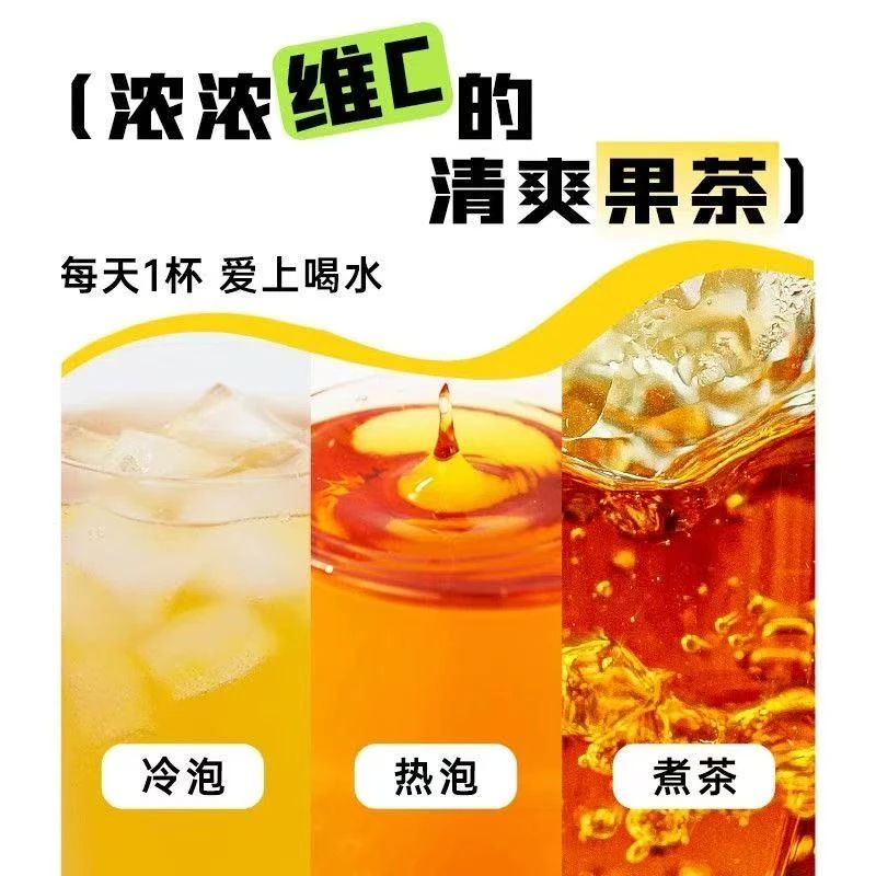 【金桔茉莉+蜜桃乌龙+乌梅桑葚袋泡茶】精品好茶