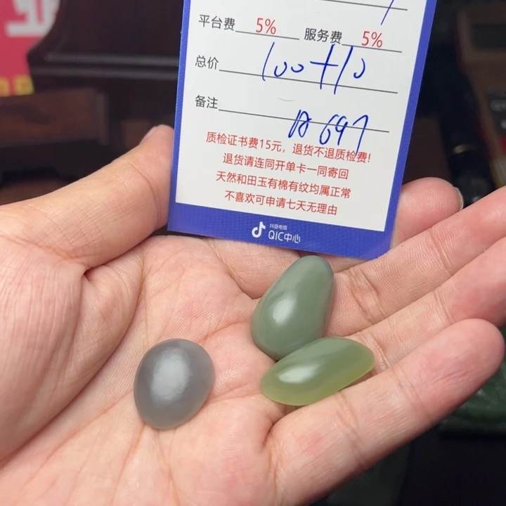 和田玉挂件未镶嵌十***号