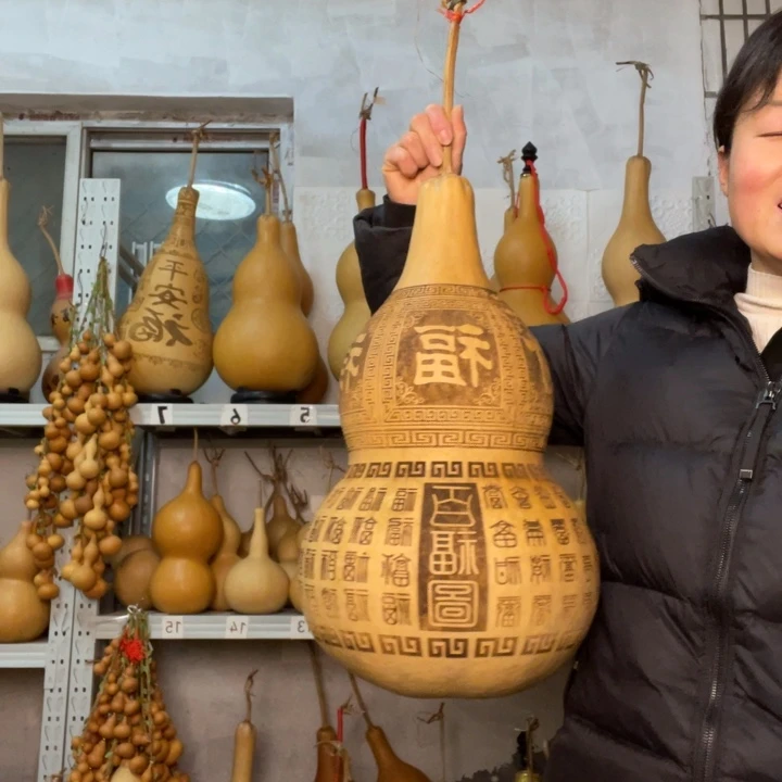 九***的天然植物葫芦文玩