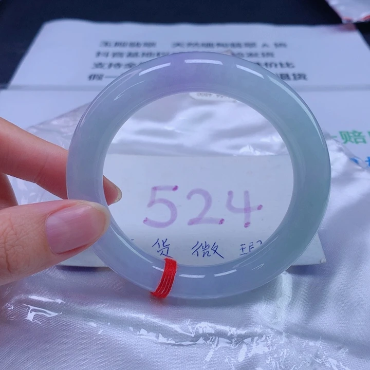 未镶嵌手镯翡翠56圈口
