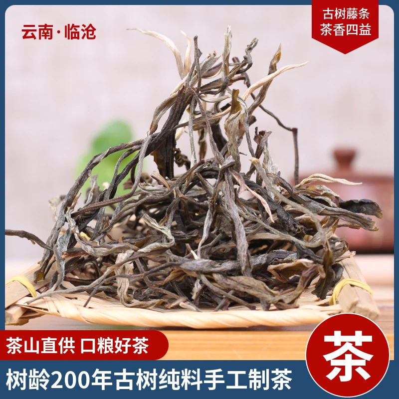 【八级粉专拍】冰岛甜普洱生茶兰花香冰岛甜韵