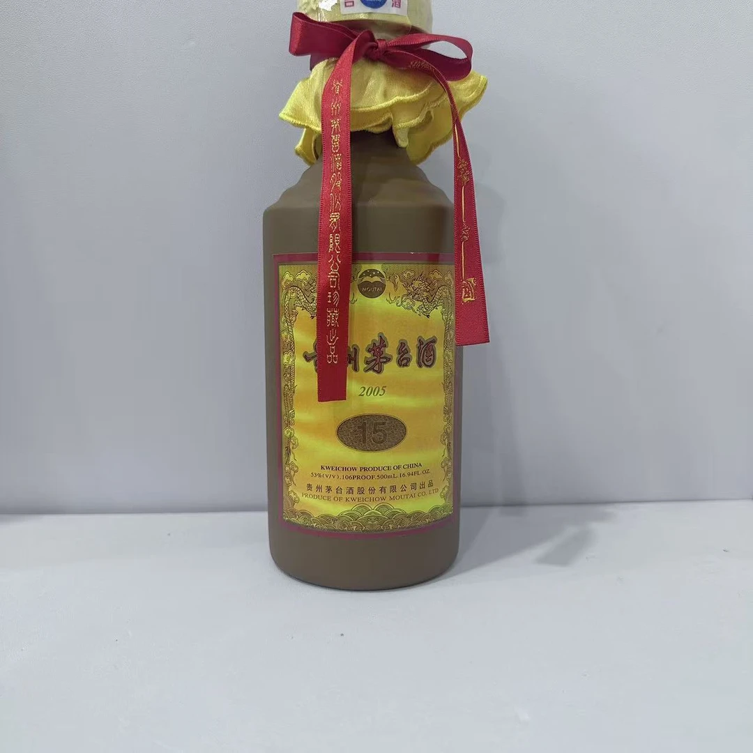 茅台酒  陈酿 十五年 2005年 陈年15 53度500ml 210414