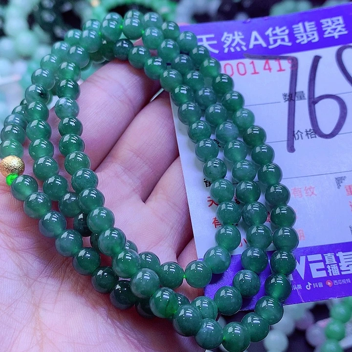 【闪购商品】翡翠未镶嵌毛衣链