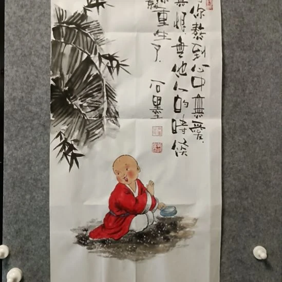 国画前方艺术馆作品