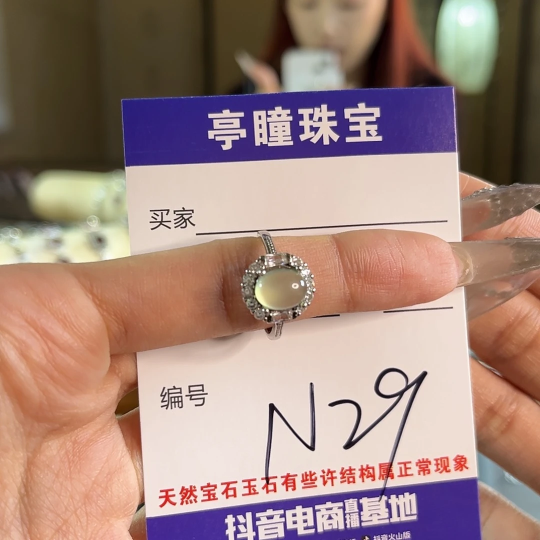 蛇纹石玉戒指银S925镶嵌能***?