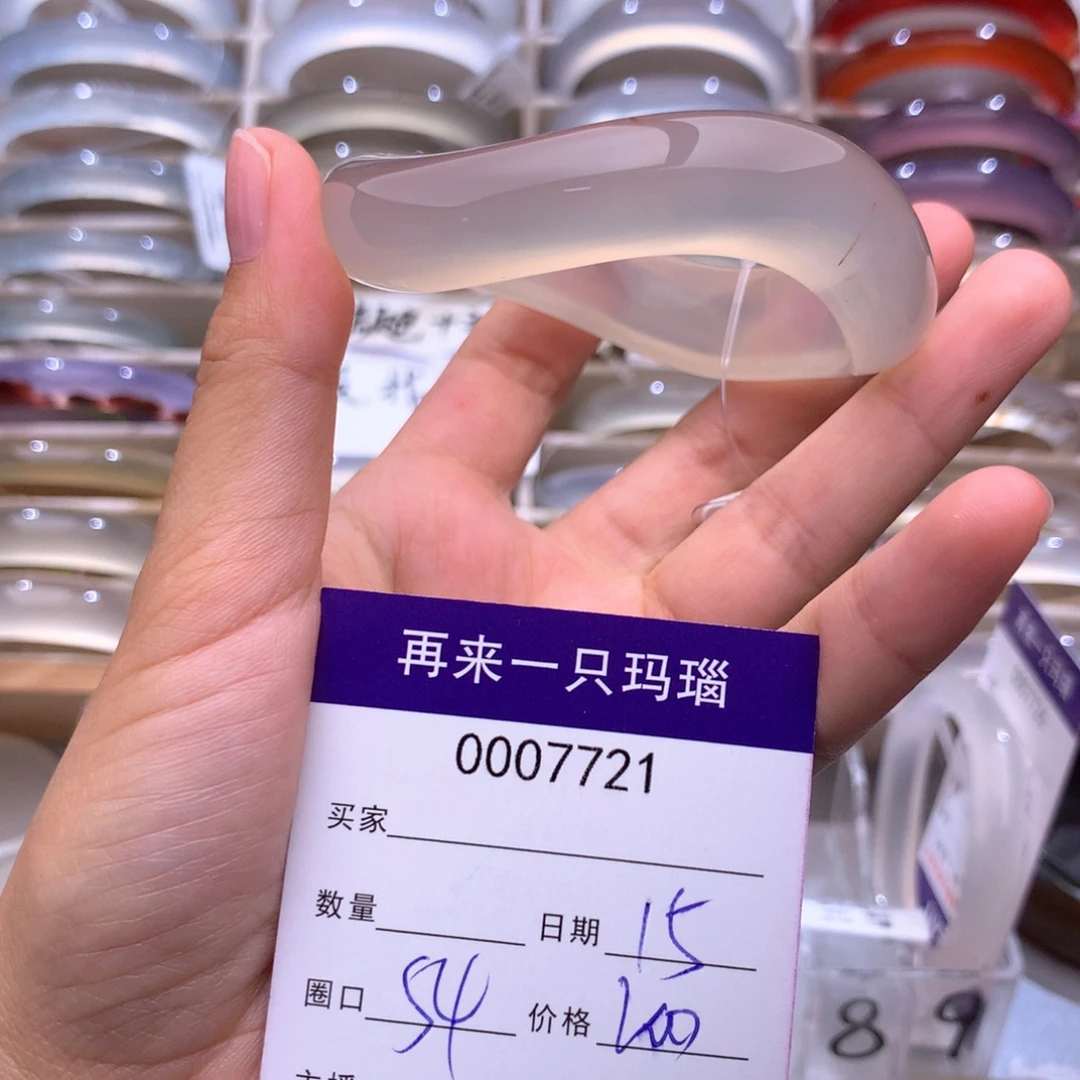 无***儿手镯玛瑙/玉髓未镶嵌7721
