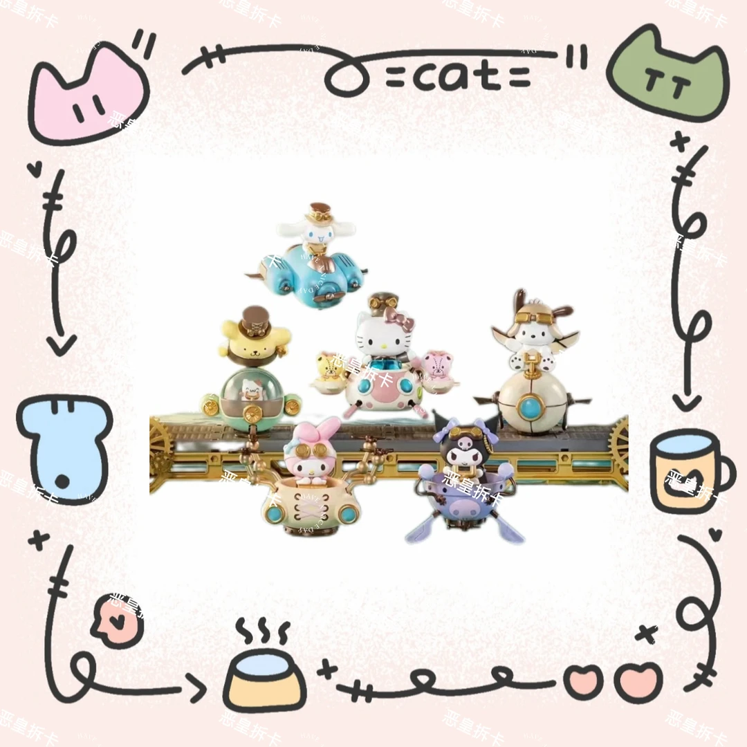 TOPTOY【平拆】三丽鸥家族蒸汽朋克系列盲盒（代拆）