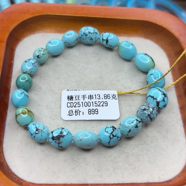 绿松石未镶嵌手链