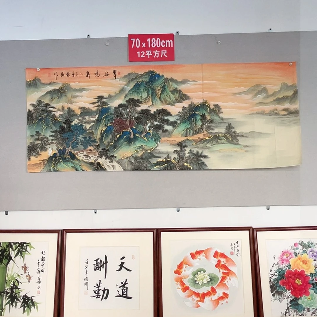 国画山水画作品欣赏9