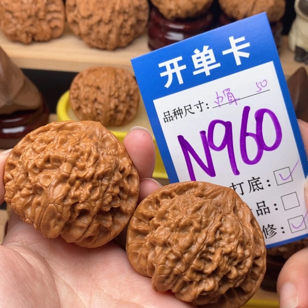 把件文玩核桃官帽50