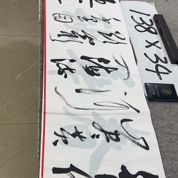 书法Lvqinzhenshufa