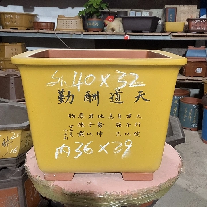 宜兴紫砂花盆包邮