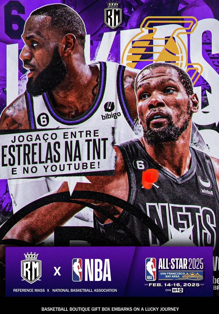 (福)篮球海报 球衣 周边画框