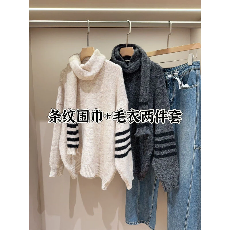 配围巾！慵懒风撞色条纹宽松圆领毛衣两件套