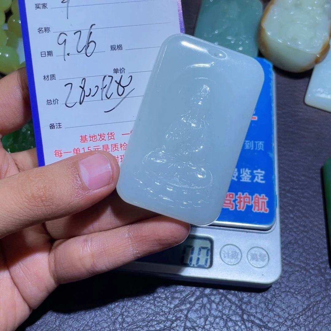 颈饰未镶嵌和田玉平*