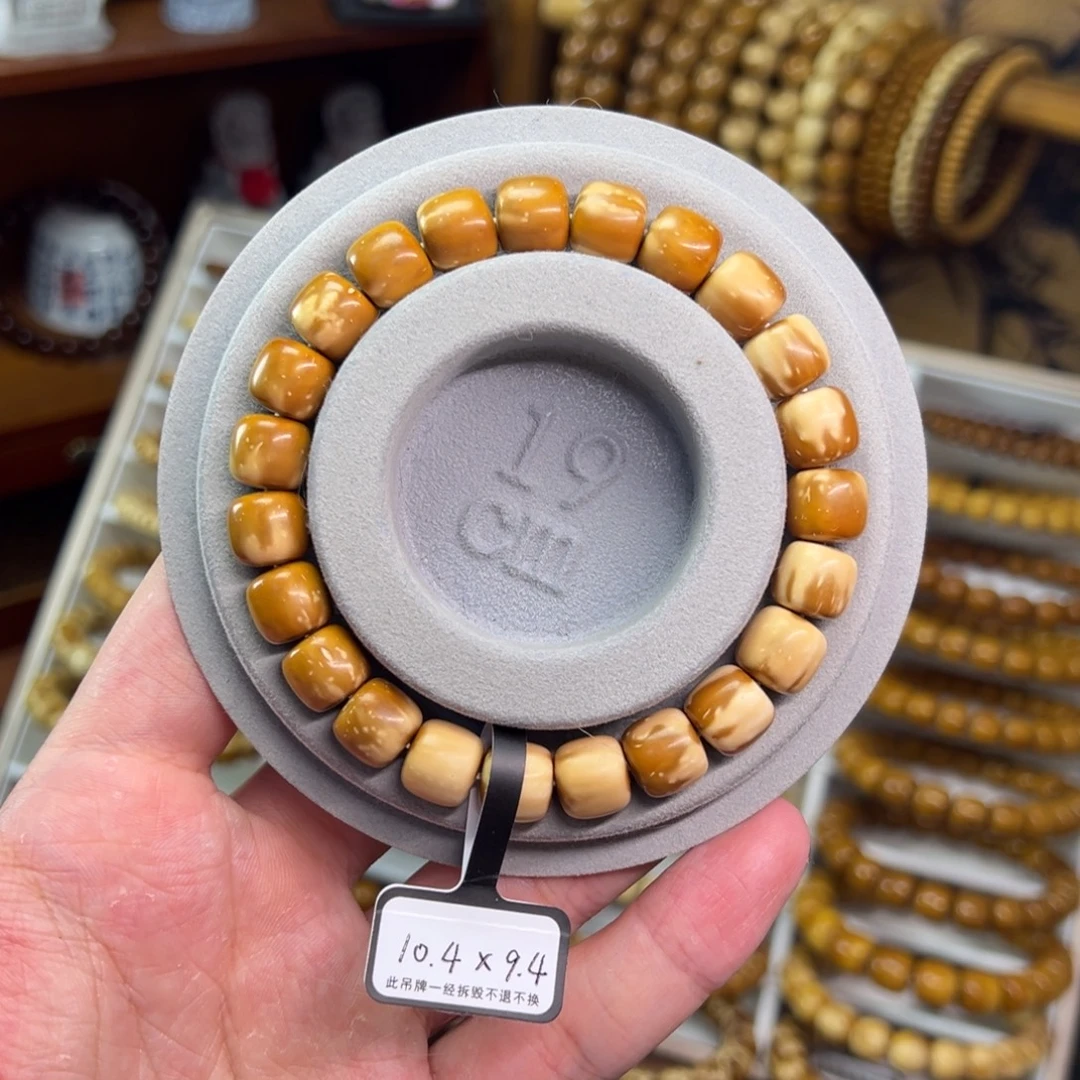 非金属紫金鼠10.4*9.4实心花皮渐变款全品