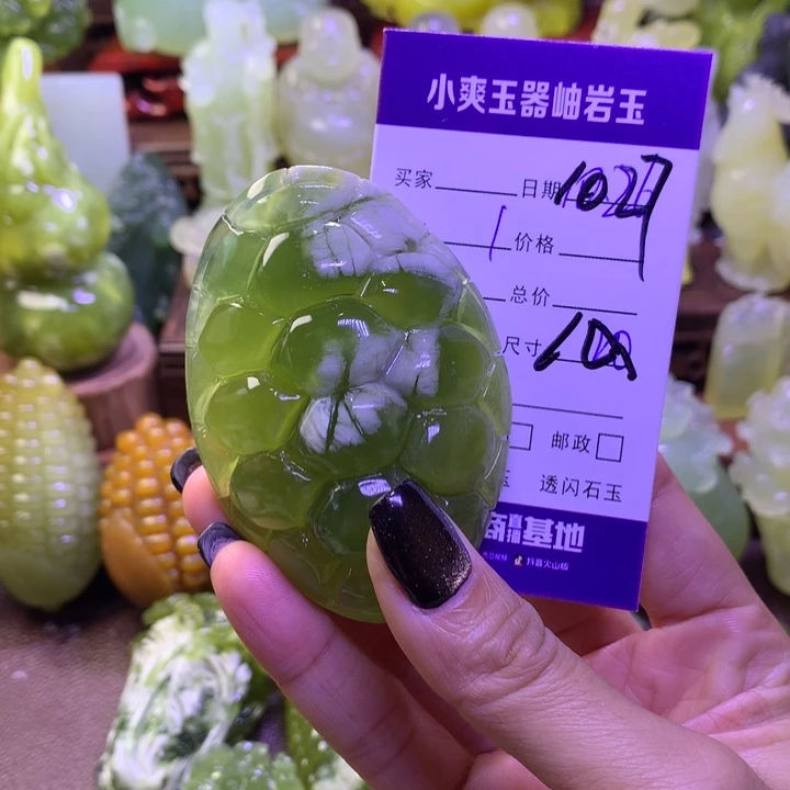 岫玉未镶嵌手把件