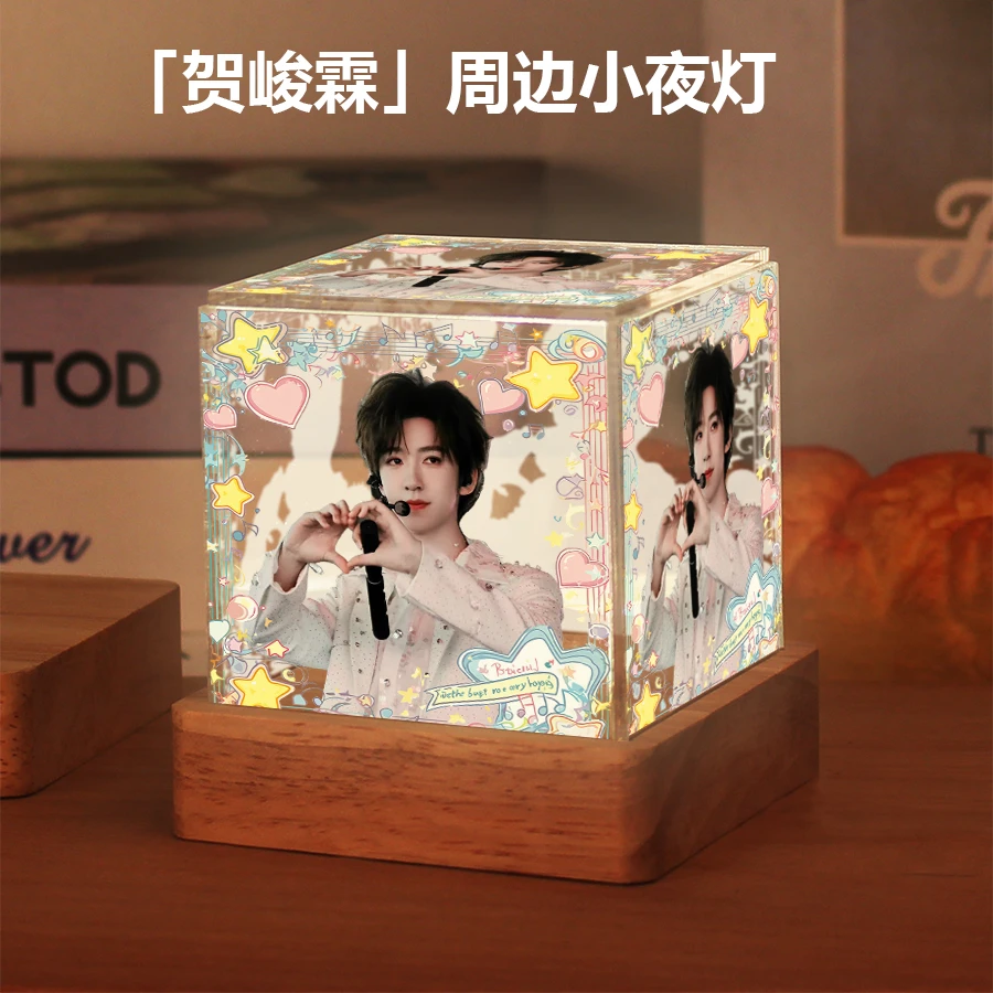 贺峻霖周边明星同款小夜灯摆件高级感生日礼物送女生闺蜜粉丝应援