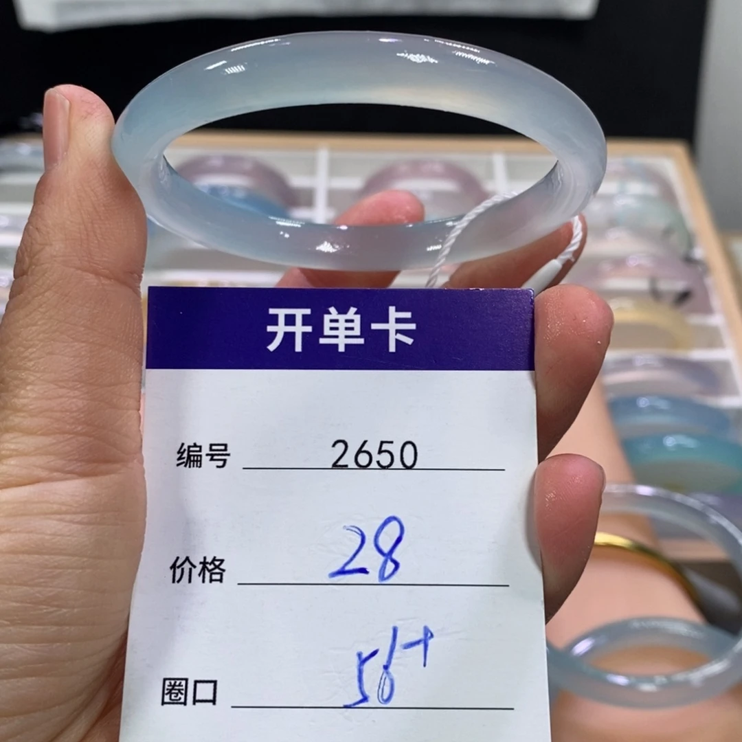 Q***q玛瑙/玉髓未镶嵌手镯2650
