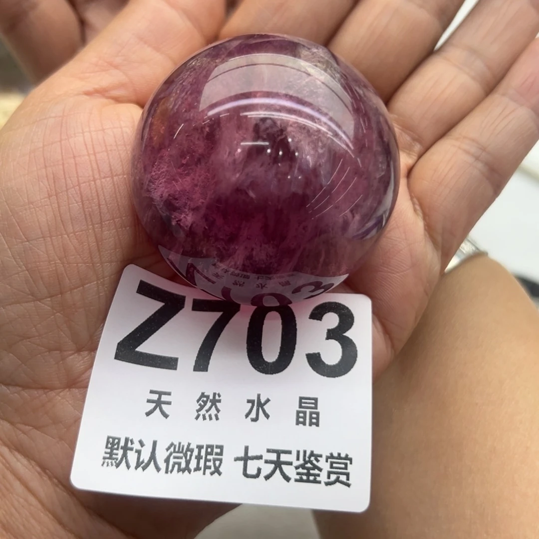 萤石莹石未镶嵌北*天然莹石