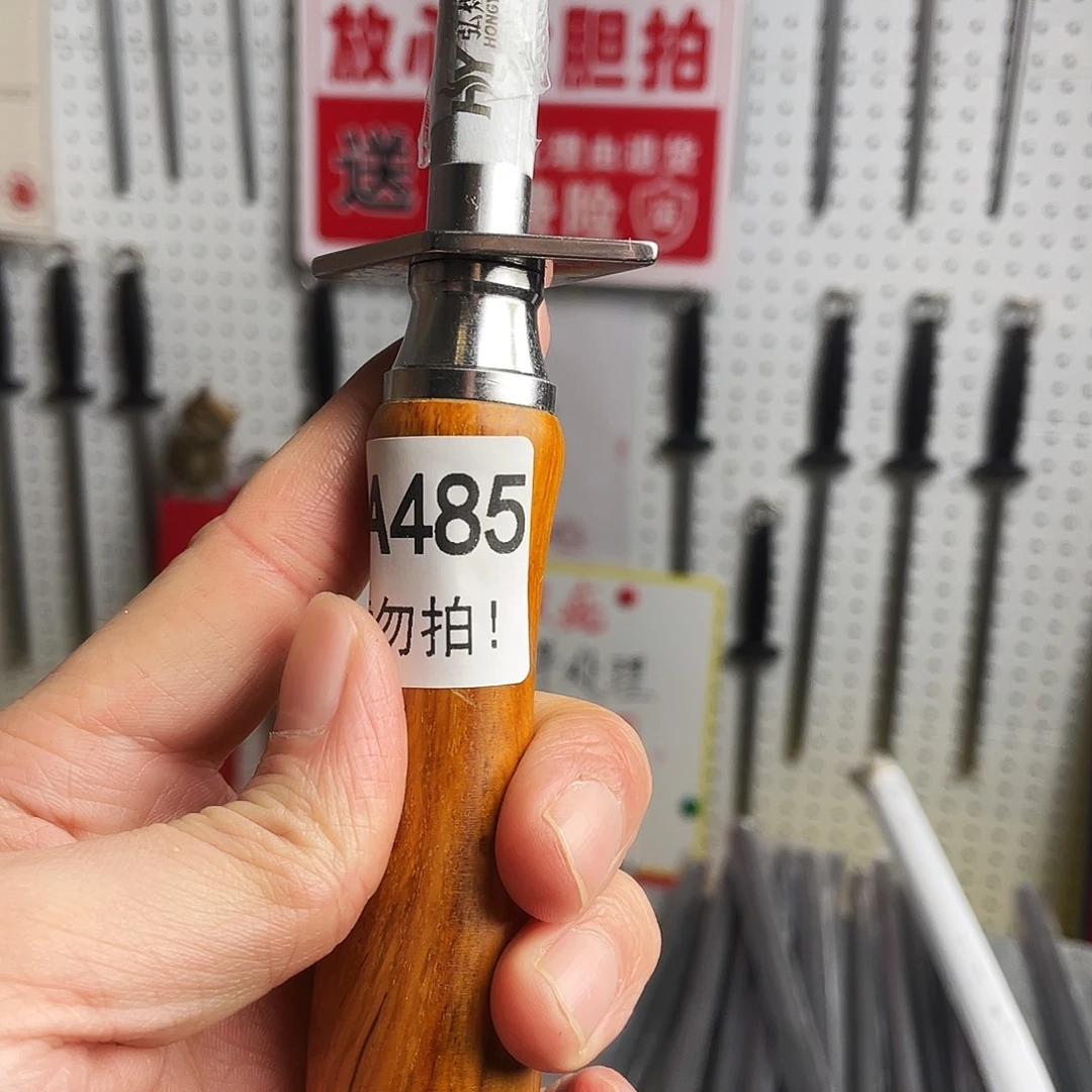 微瑕疵12寸超细纹分体式花梨木手柄——485