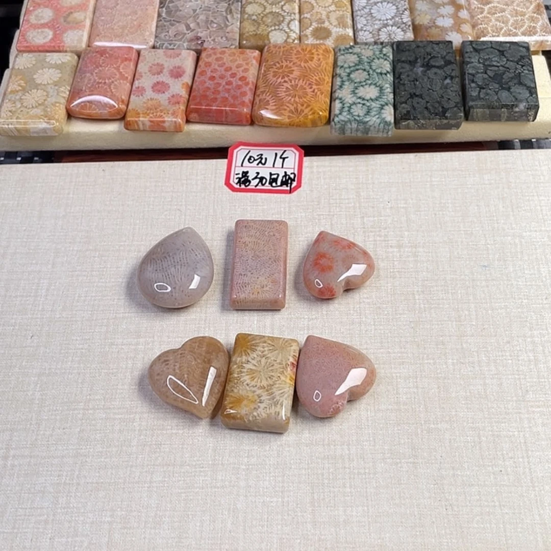【闪购商品】硅化玉吊坠(赠链)未镶嵌茶**枝