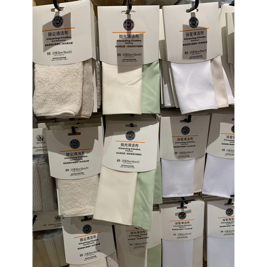 许昌超市代购自营家庭清洁布除尘清洁布抛光清洁布木浆棉