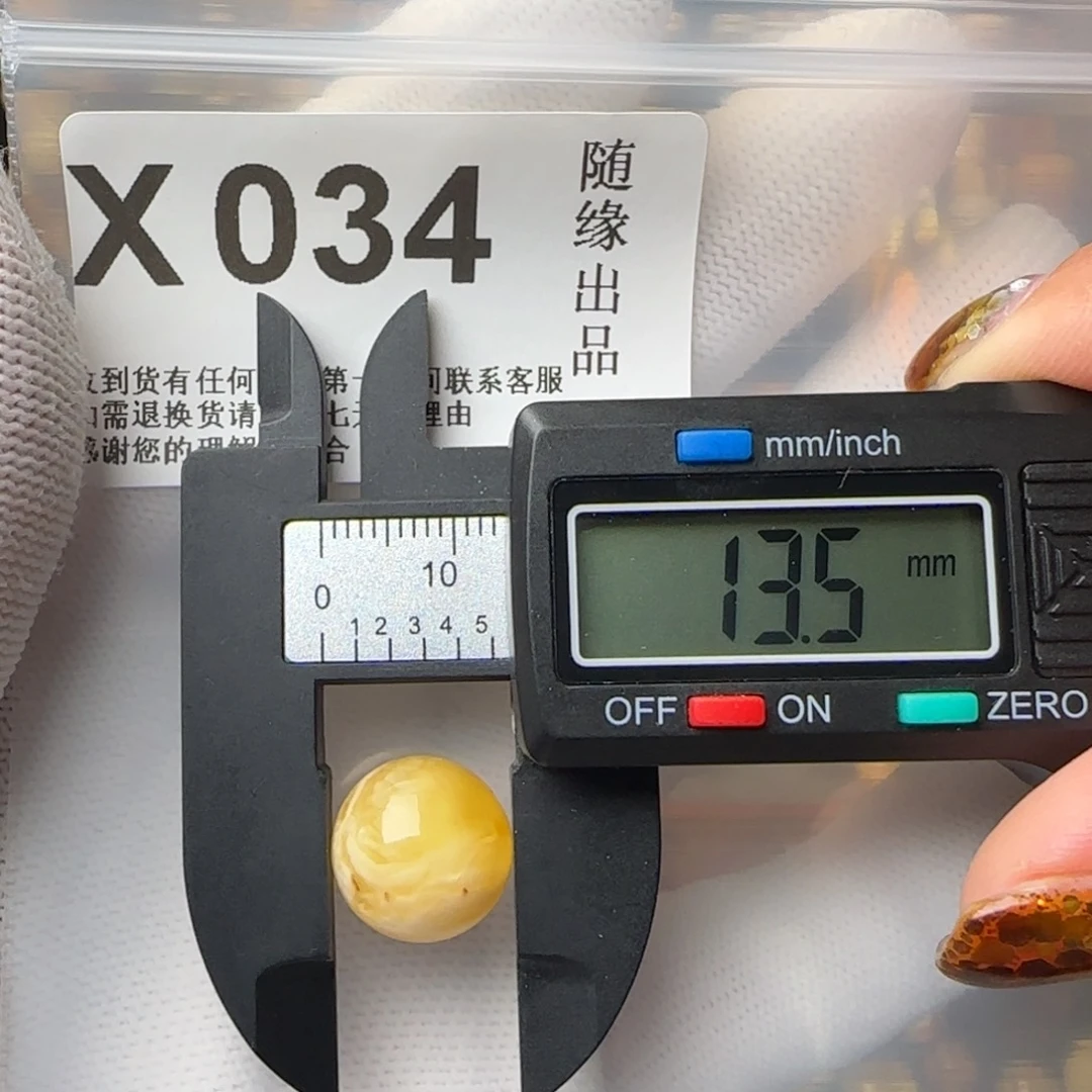 琥珀裸石未镶嵌微