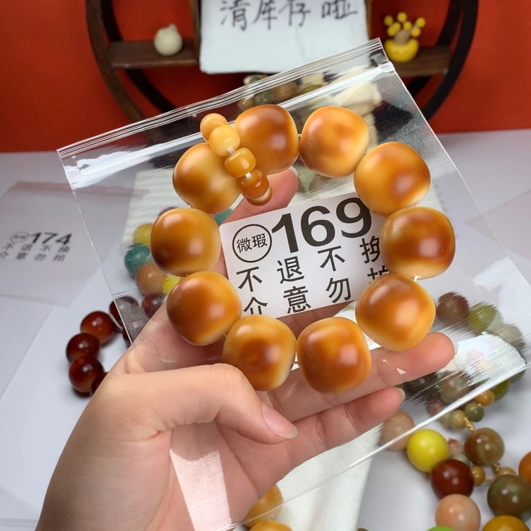菩提根/象牙果吊坠༦****