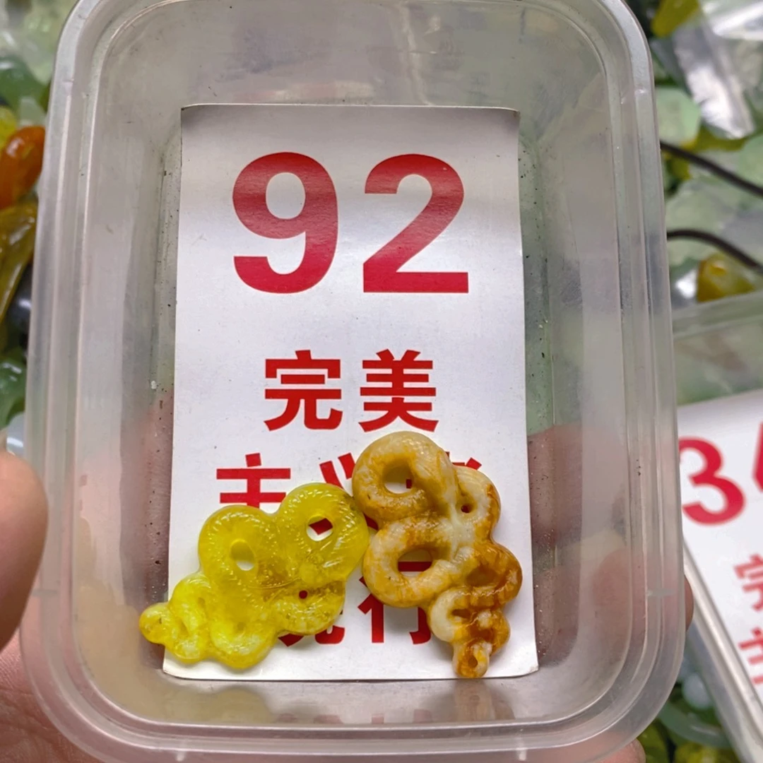 蛇纹石玉吊坠足银镀金镶嵌