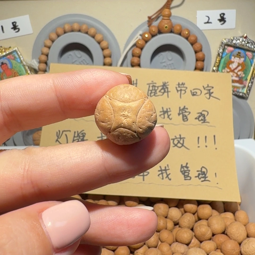 L***/吊坠凤眼菩提L老板