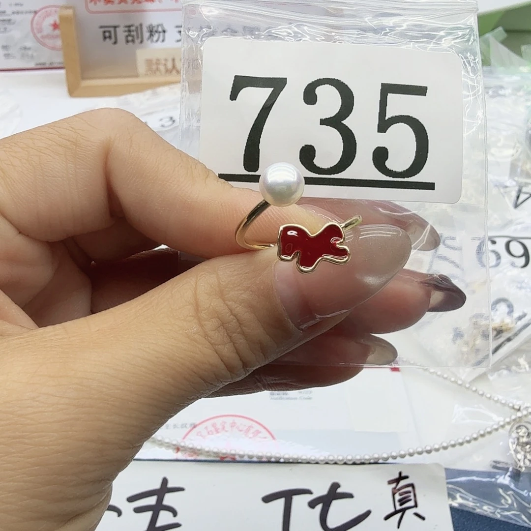 淡水珍珠珠宝奇石合金735