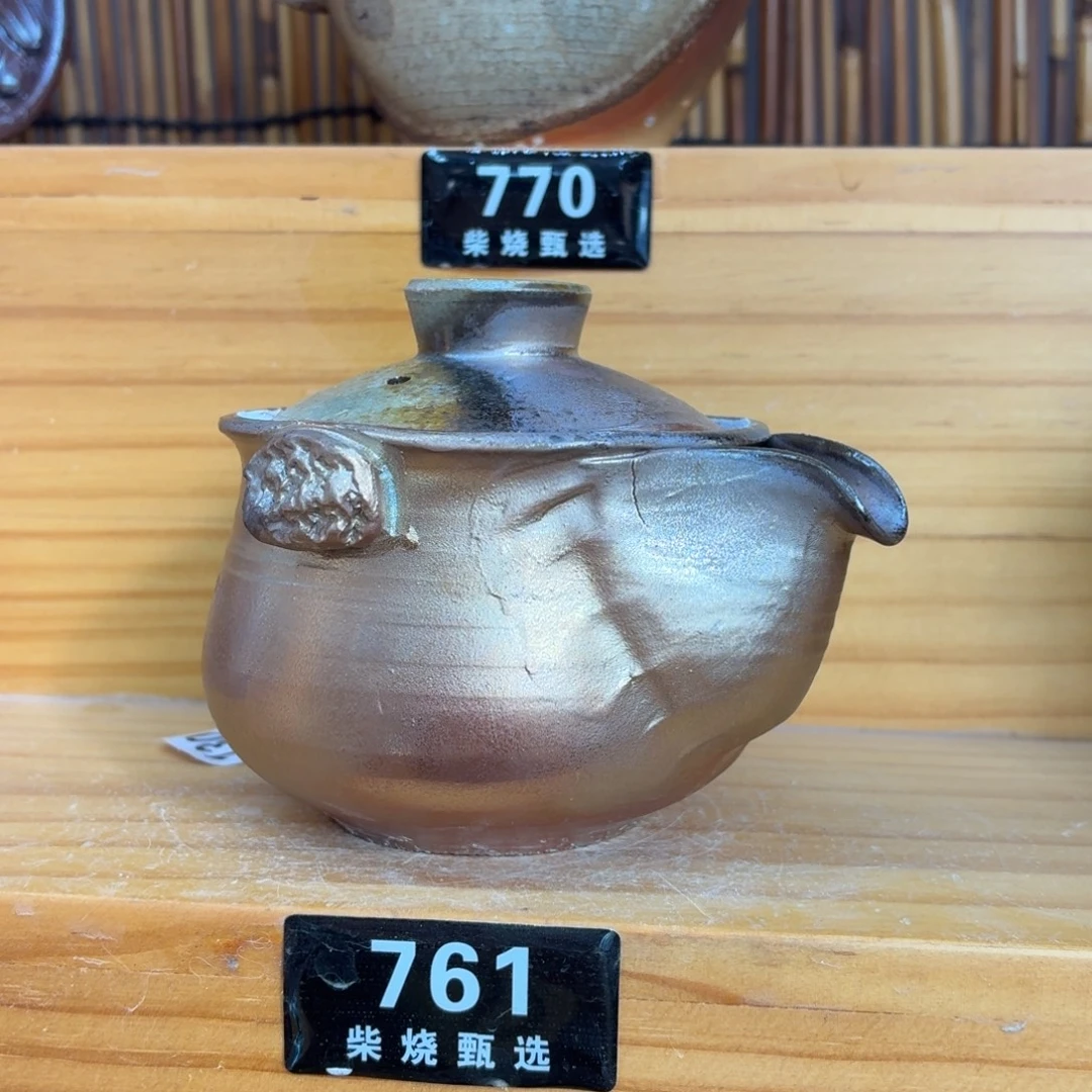 陶园柴烧精品高货761瑕