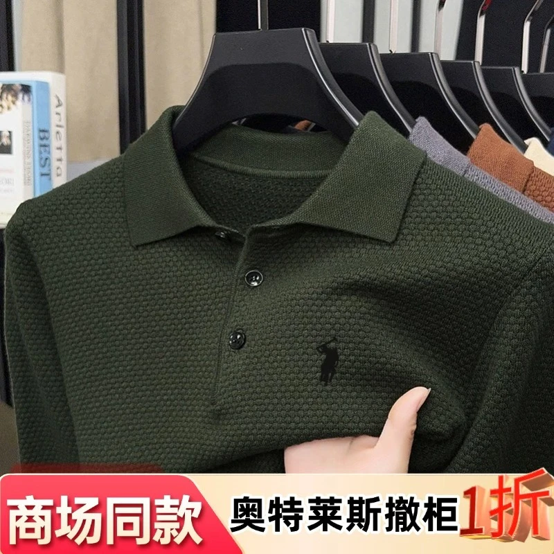 （重磅加厚）2025秋季新款菠萝纹针织翻领长袖POLO衫商务打底T恤