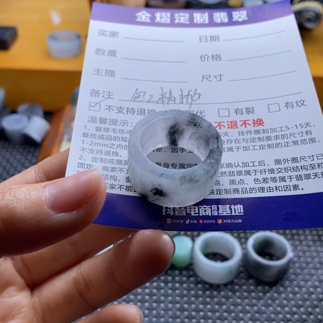 定制翡翠未镶嵌是****啊