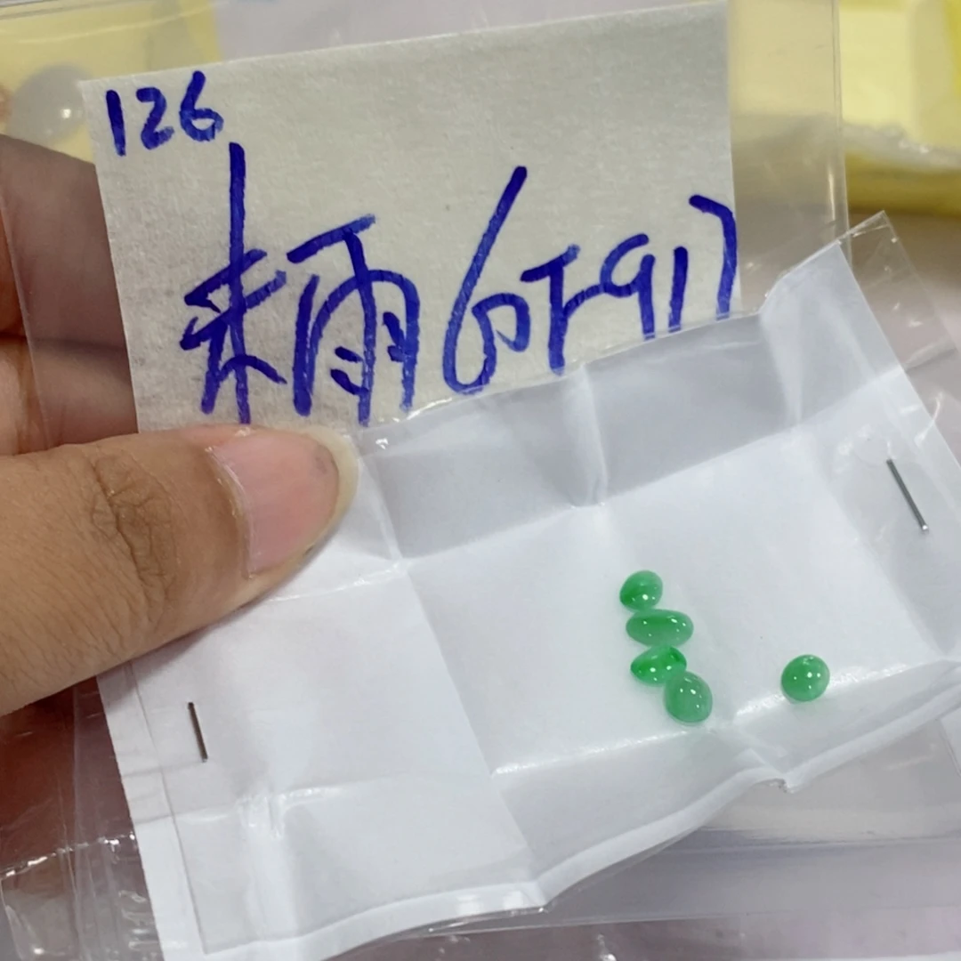 未***₎未镶嵌定制翡翠不