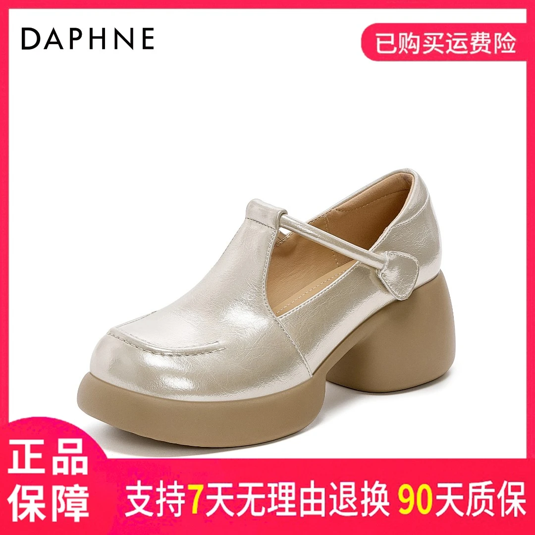 达芙妮女式秋季时尚百搭复古英伦风舒适厚底高跟镂空套脚包头凉鞋