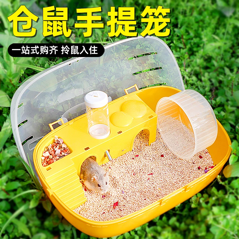 仓鼠笼子金丝熊超大别墅小仓鼠用品豪华套餐全套齐全双层城堡笼子