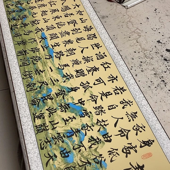 青云志生生世世是谁