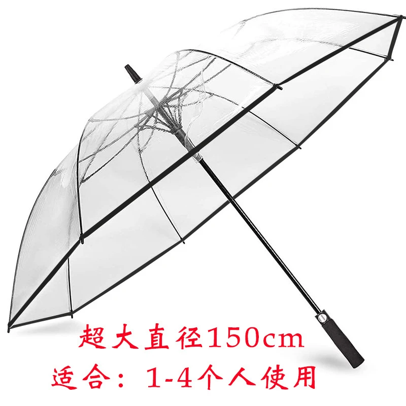环保P透明雨伞大号超大高尔夫抗风雨伞长柄透明加厚结实印LG